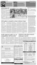 epaper image