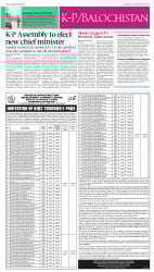 epaper image