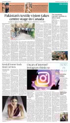 epaper image