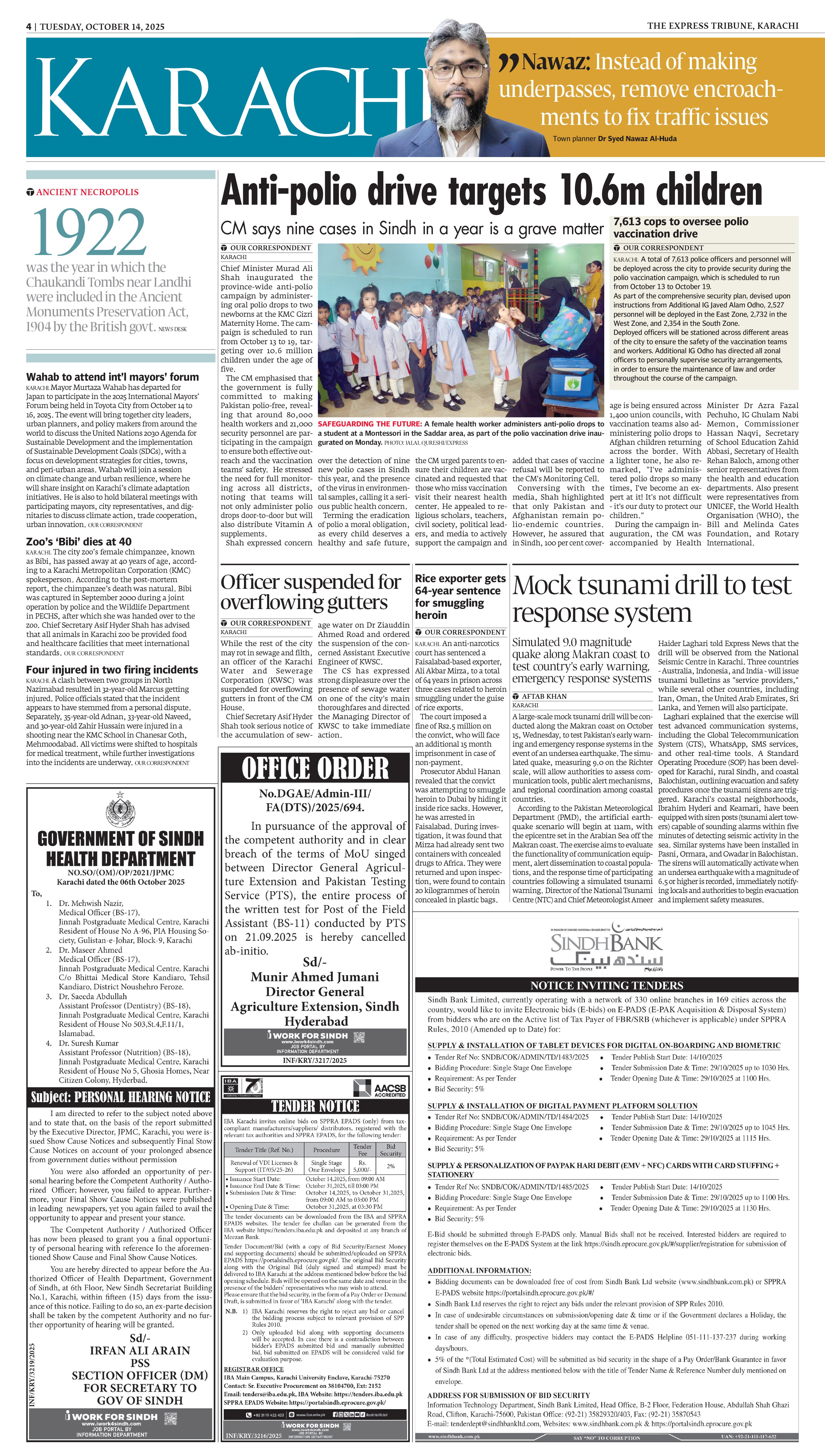 epaper image