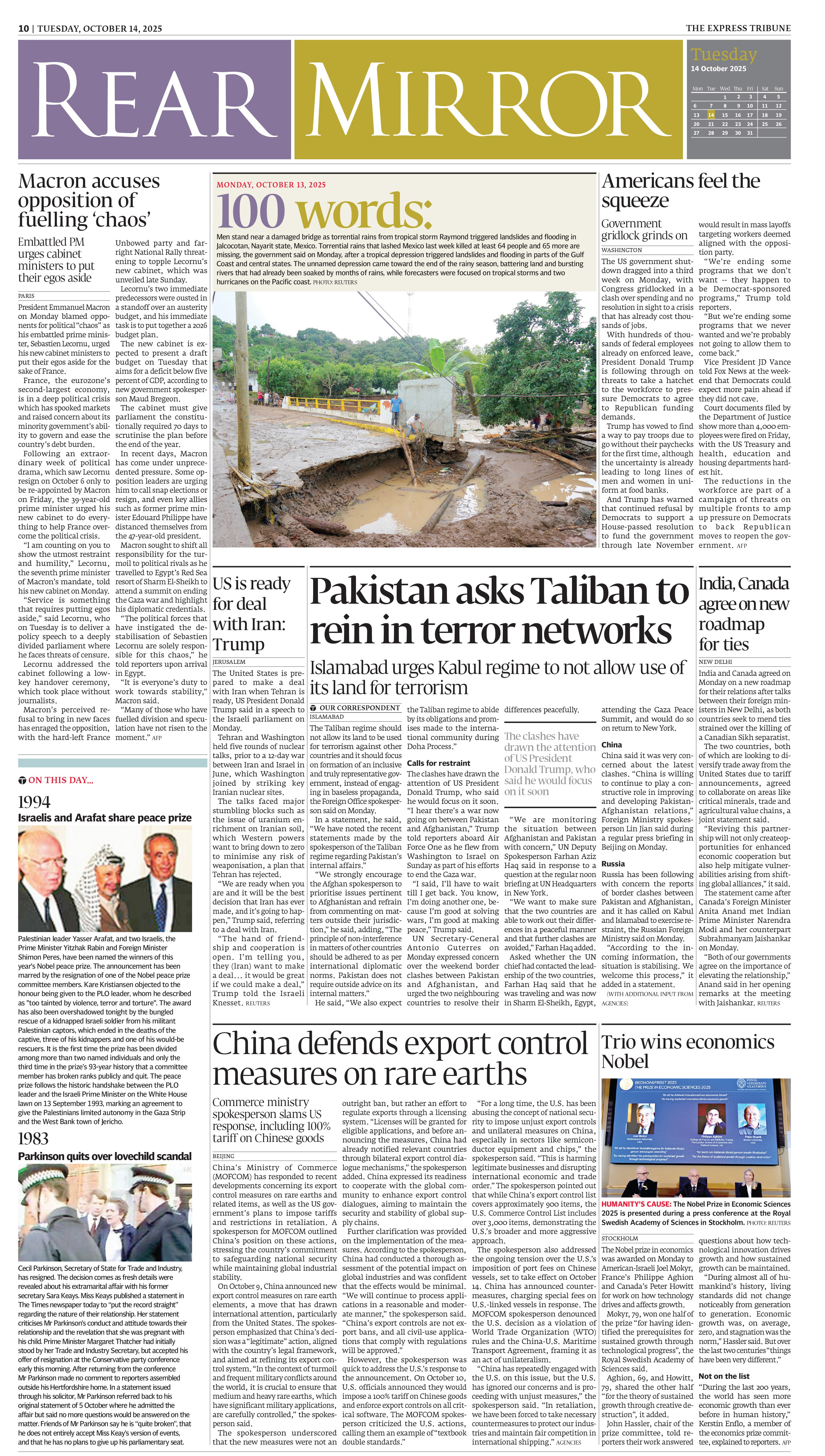 epaper image
