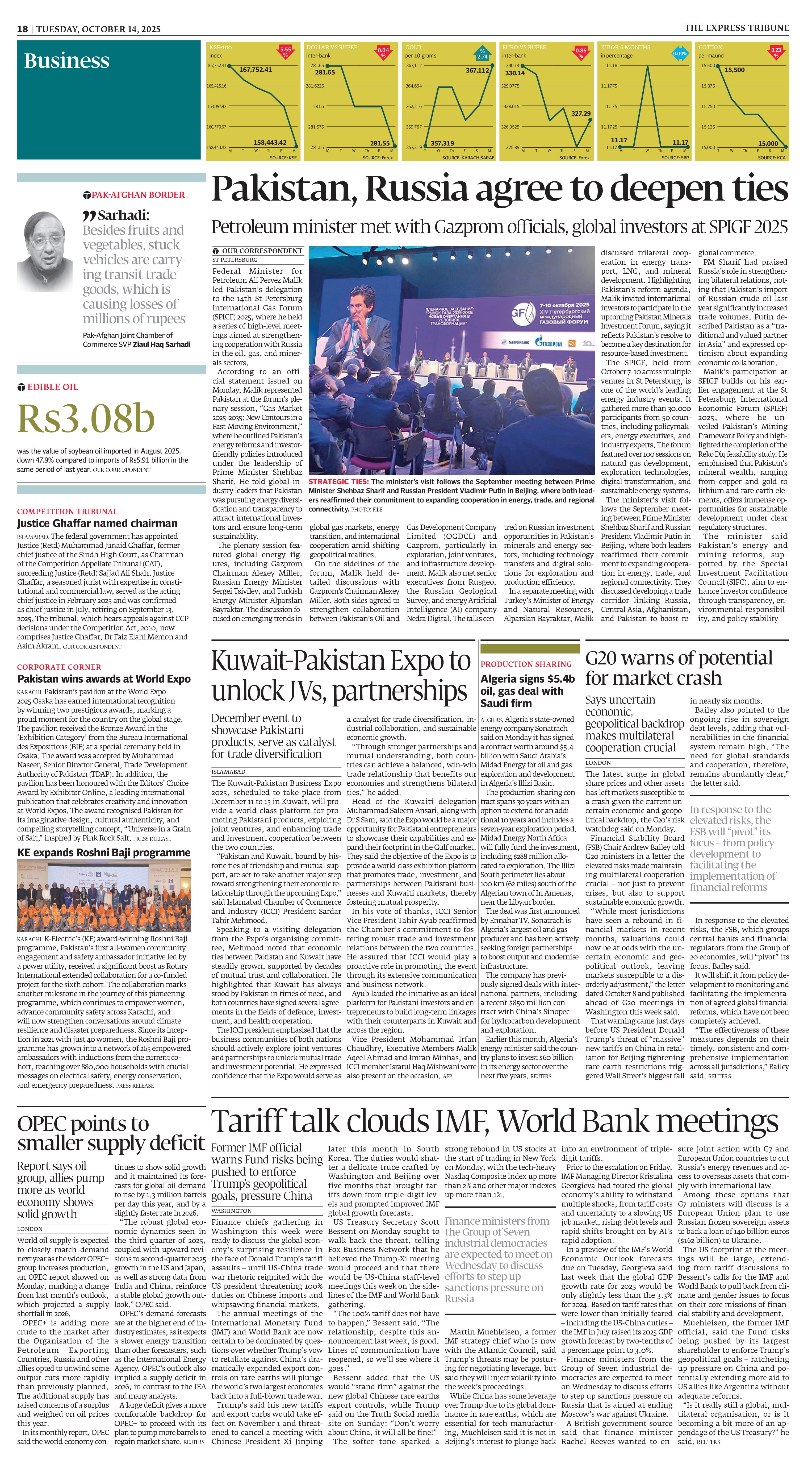 epaper image