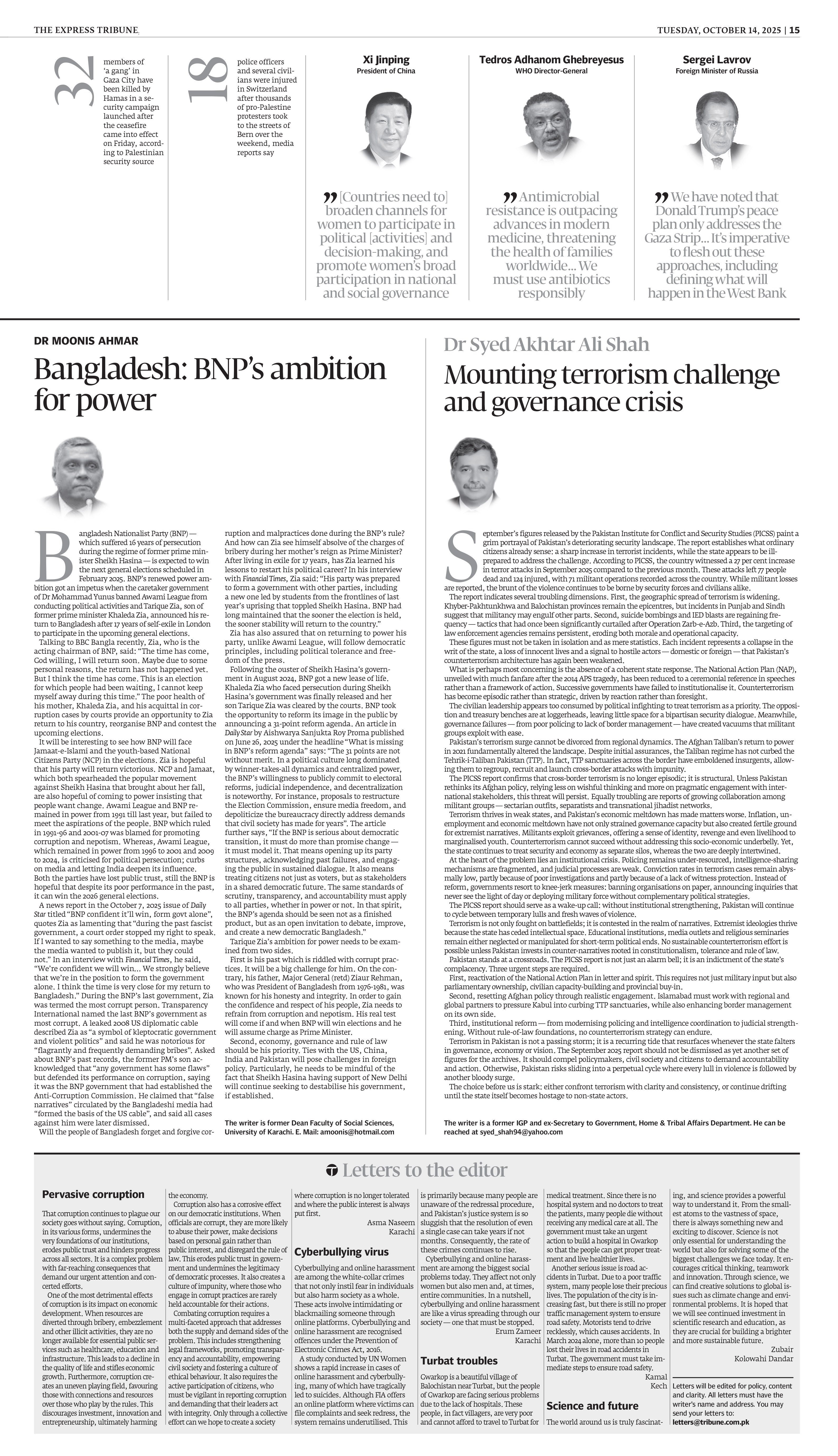 epaper image