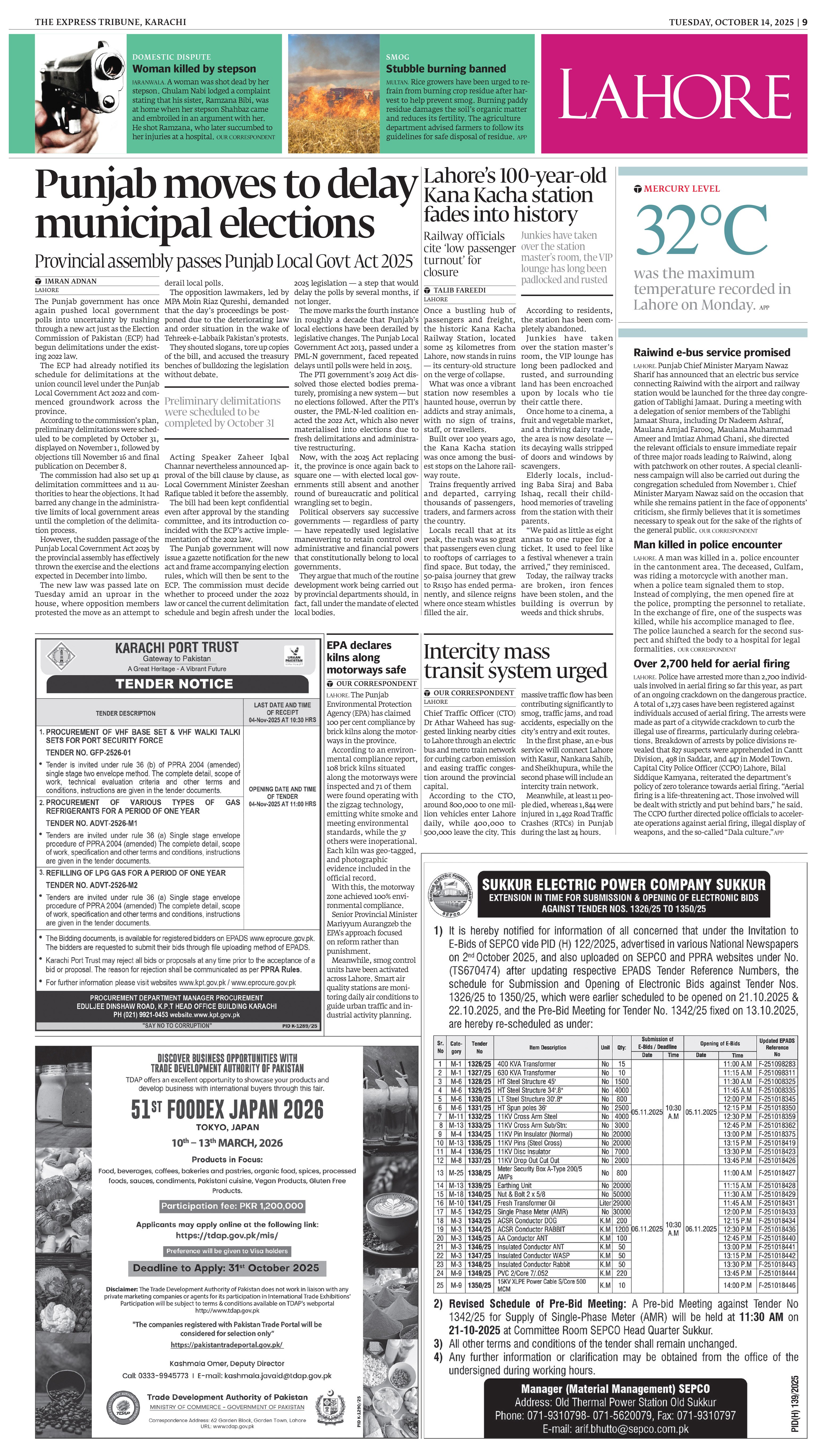 epaper image
