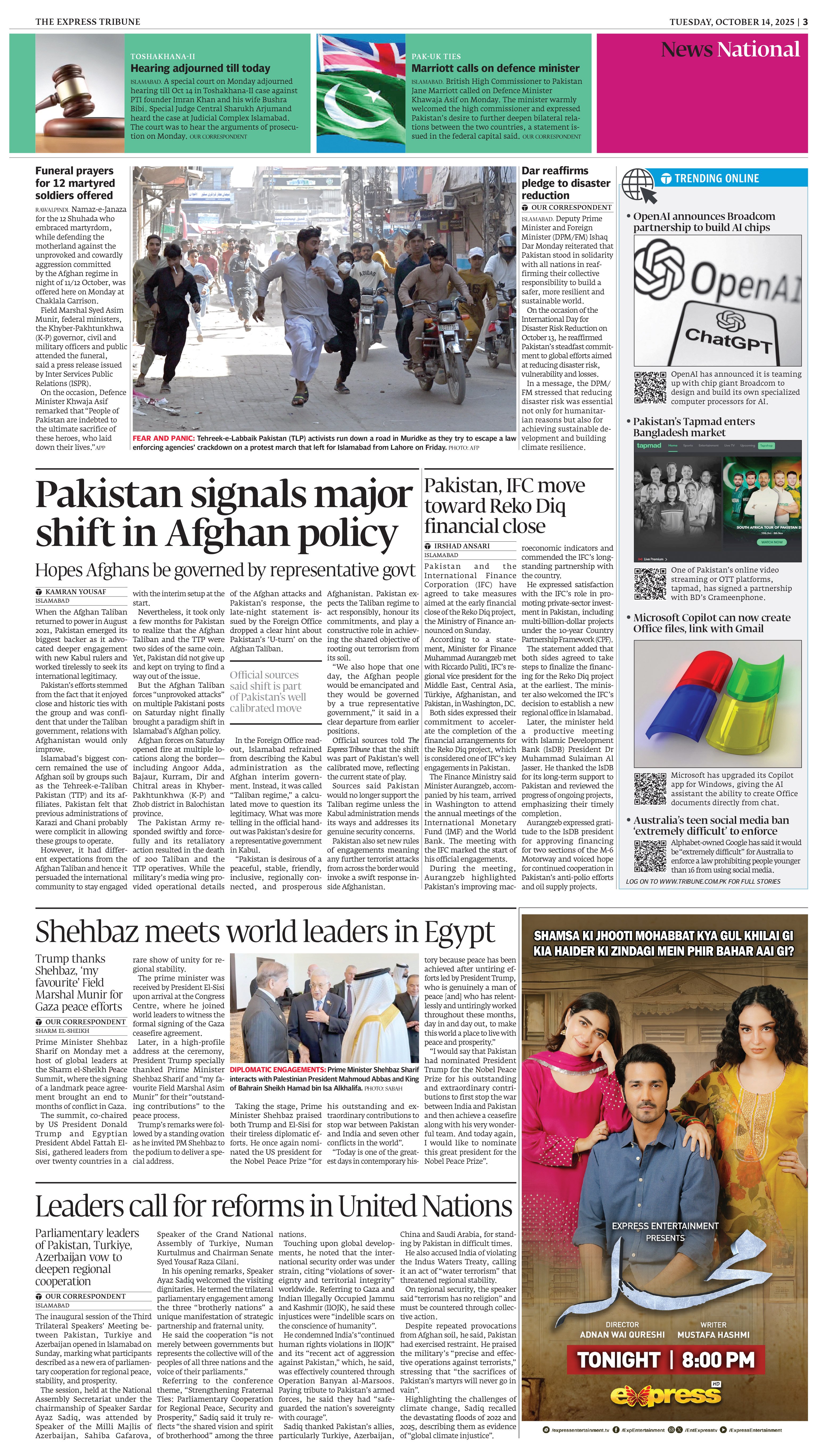 epaper image