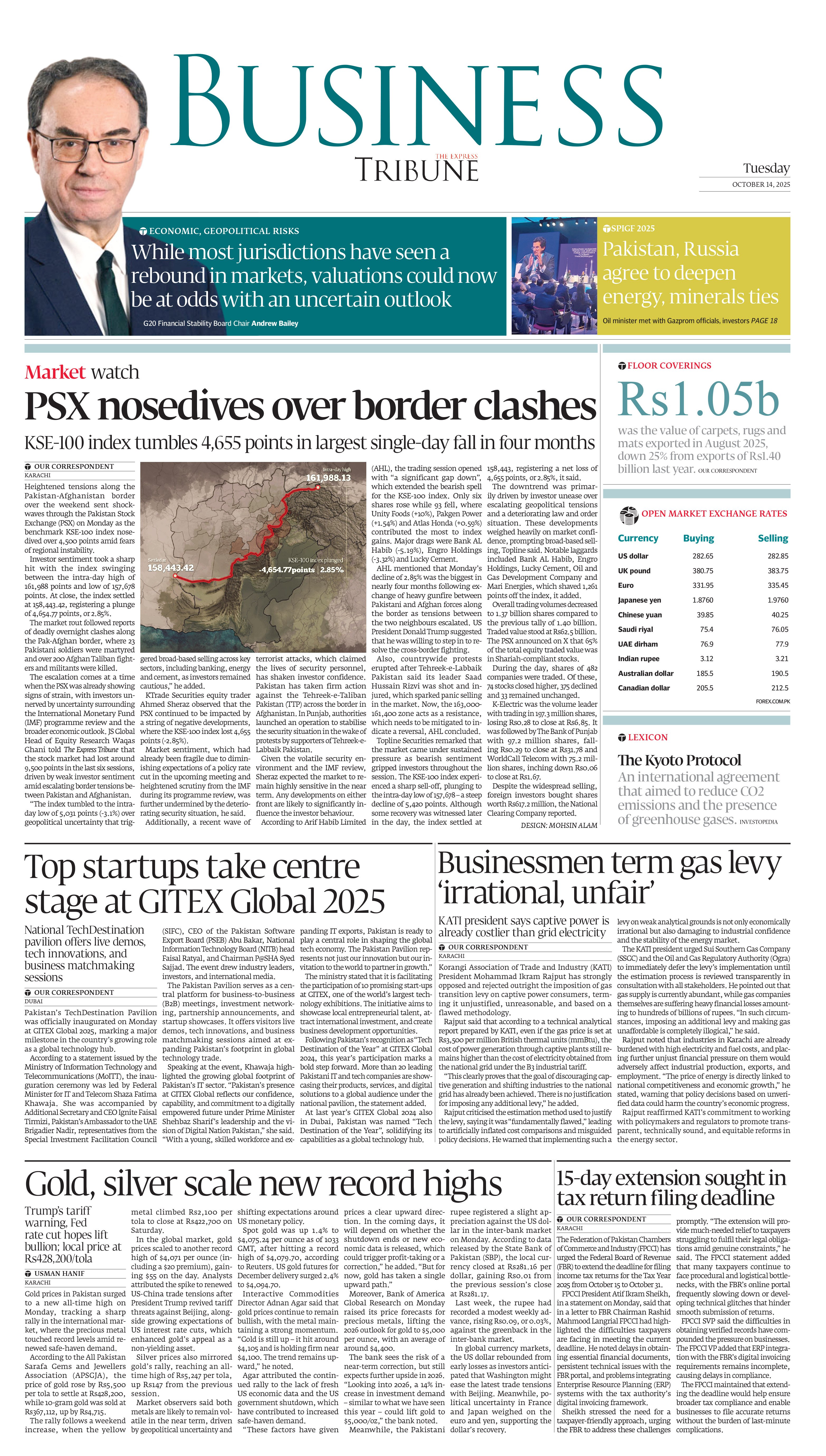 epaper image