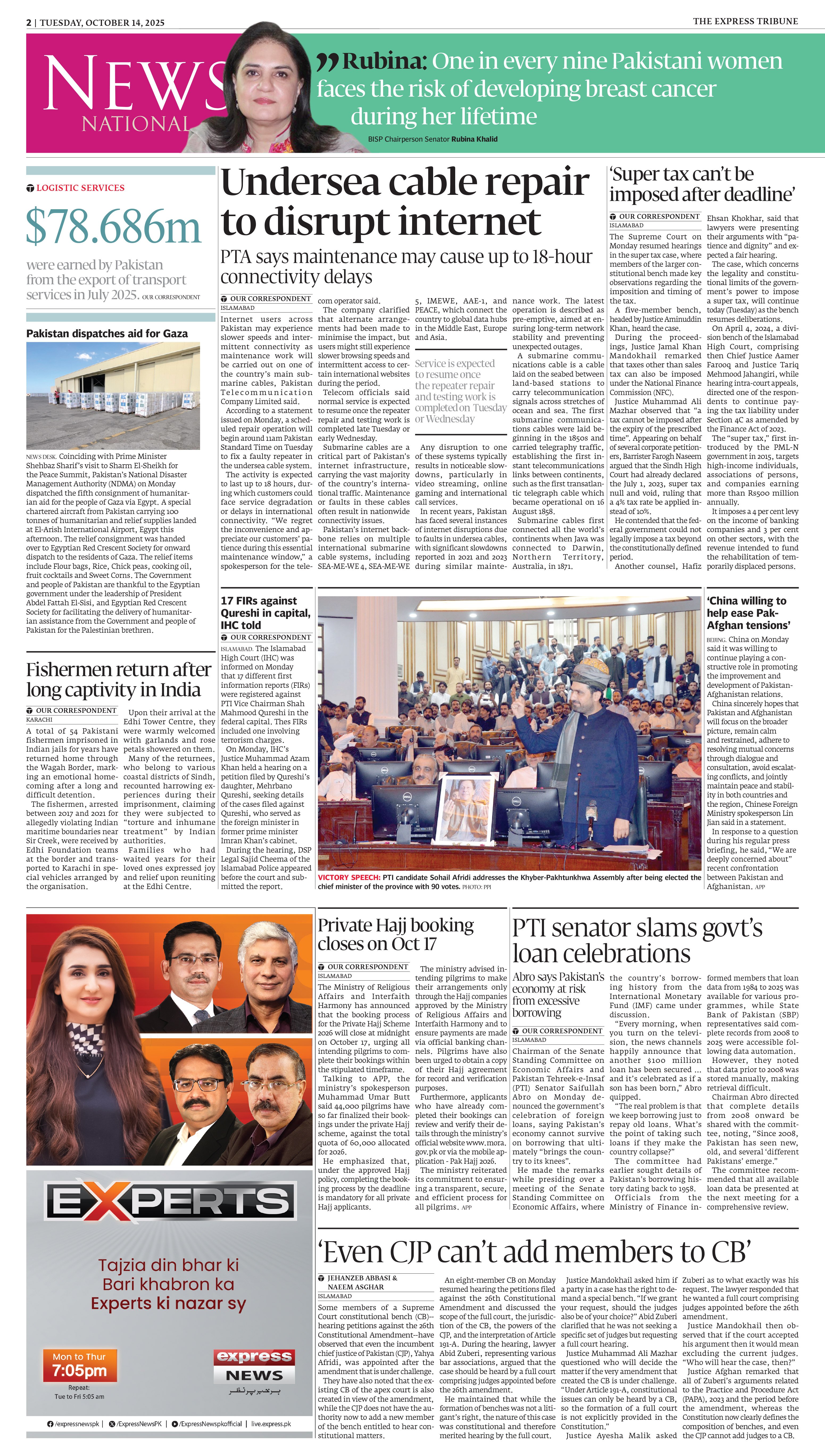 epaper image