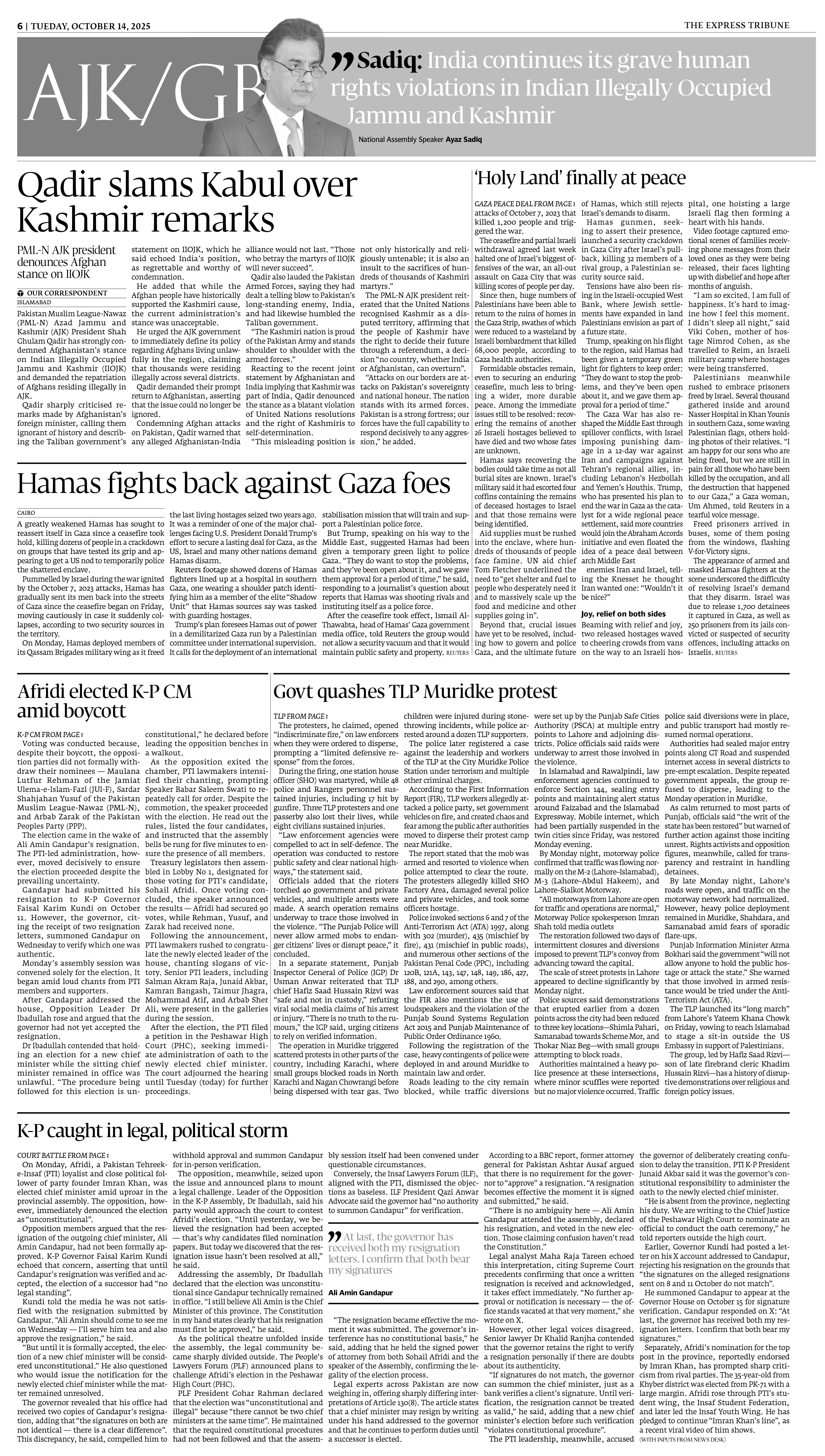 epaper image