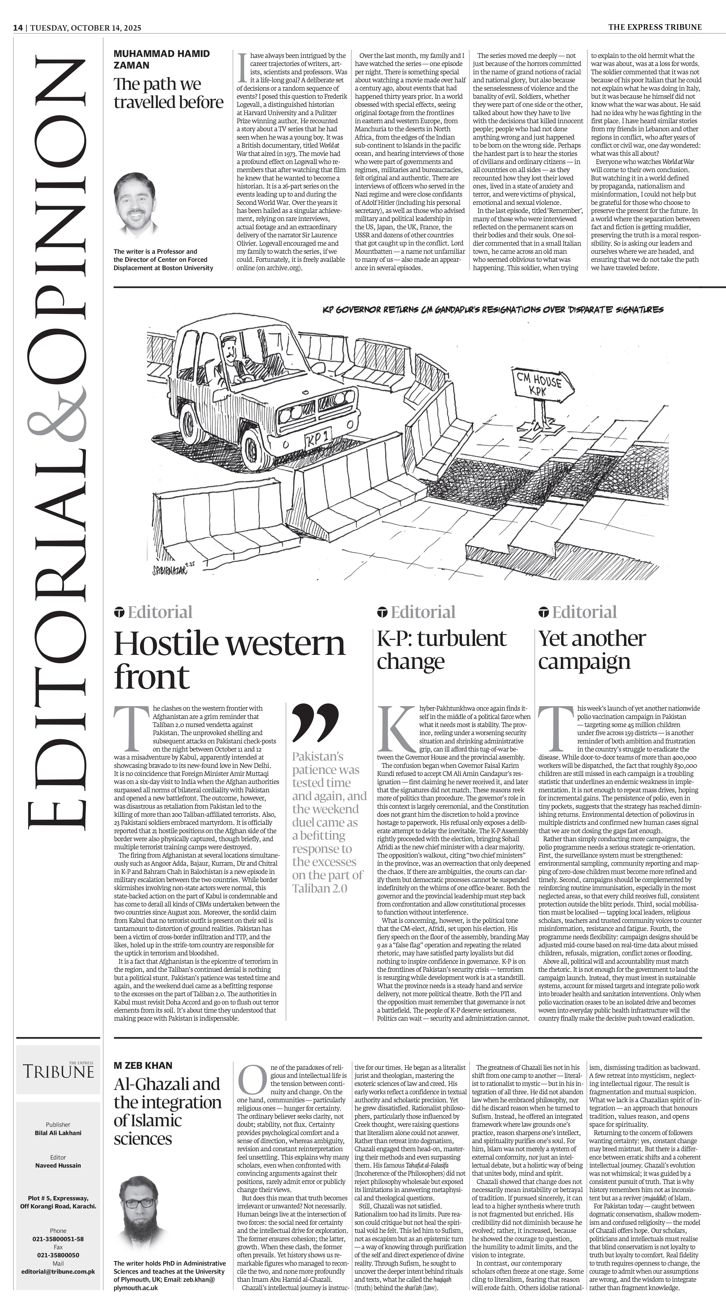 epaper image