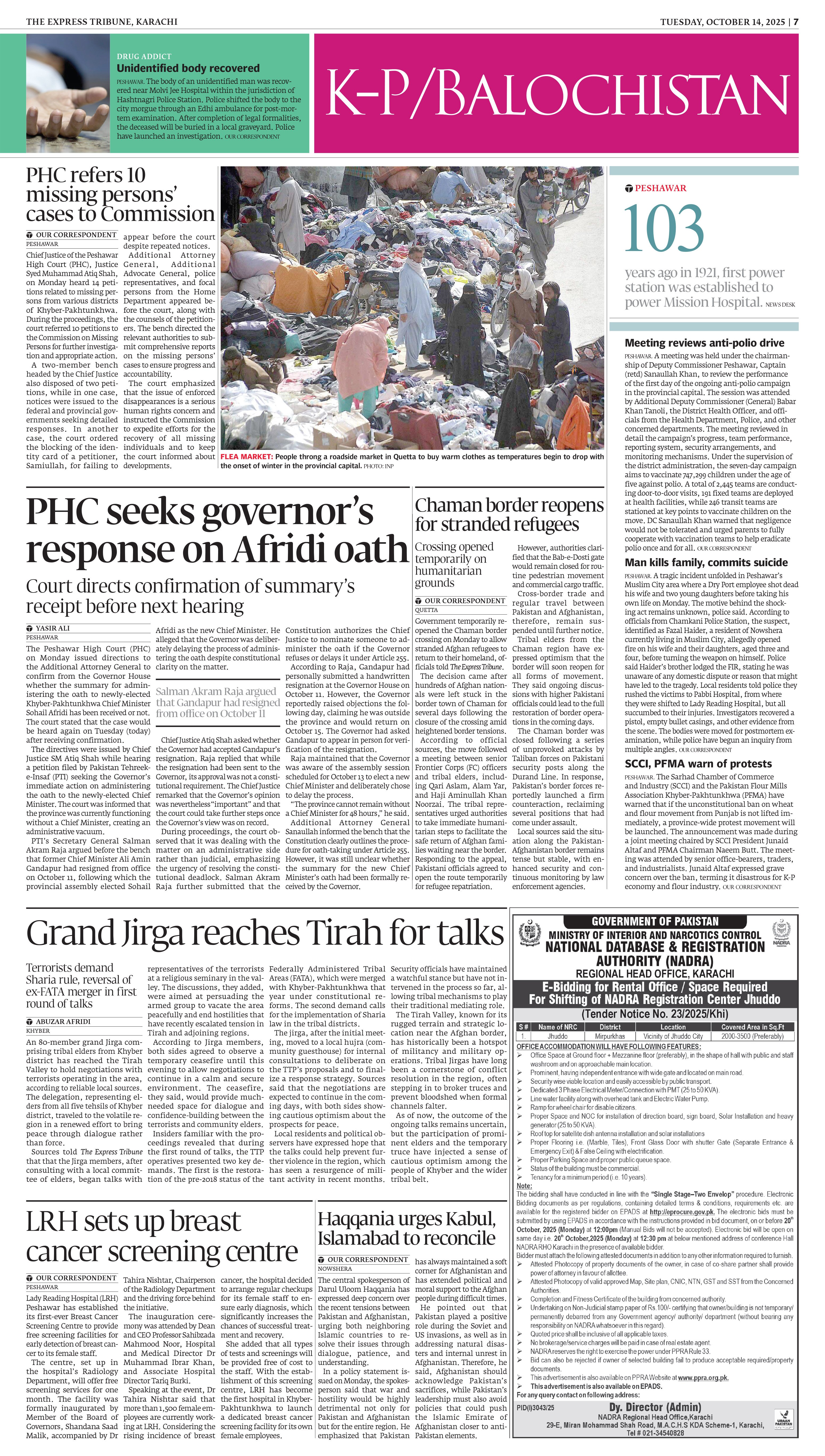 epaper image