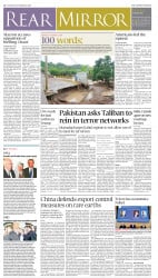 epaper image