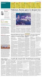 epaper image