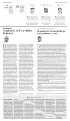 epaper image