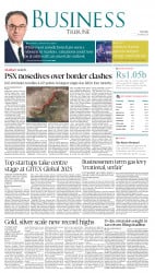epaper image