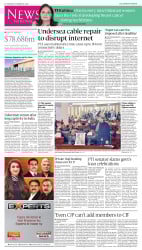 epaper image