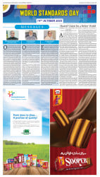 epaper image