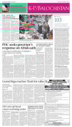 epaper image