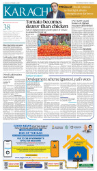 epaper image
