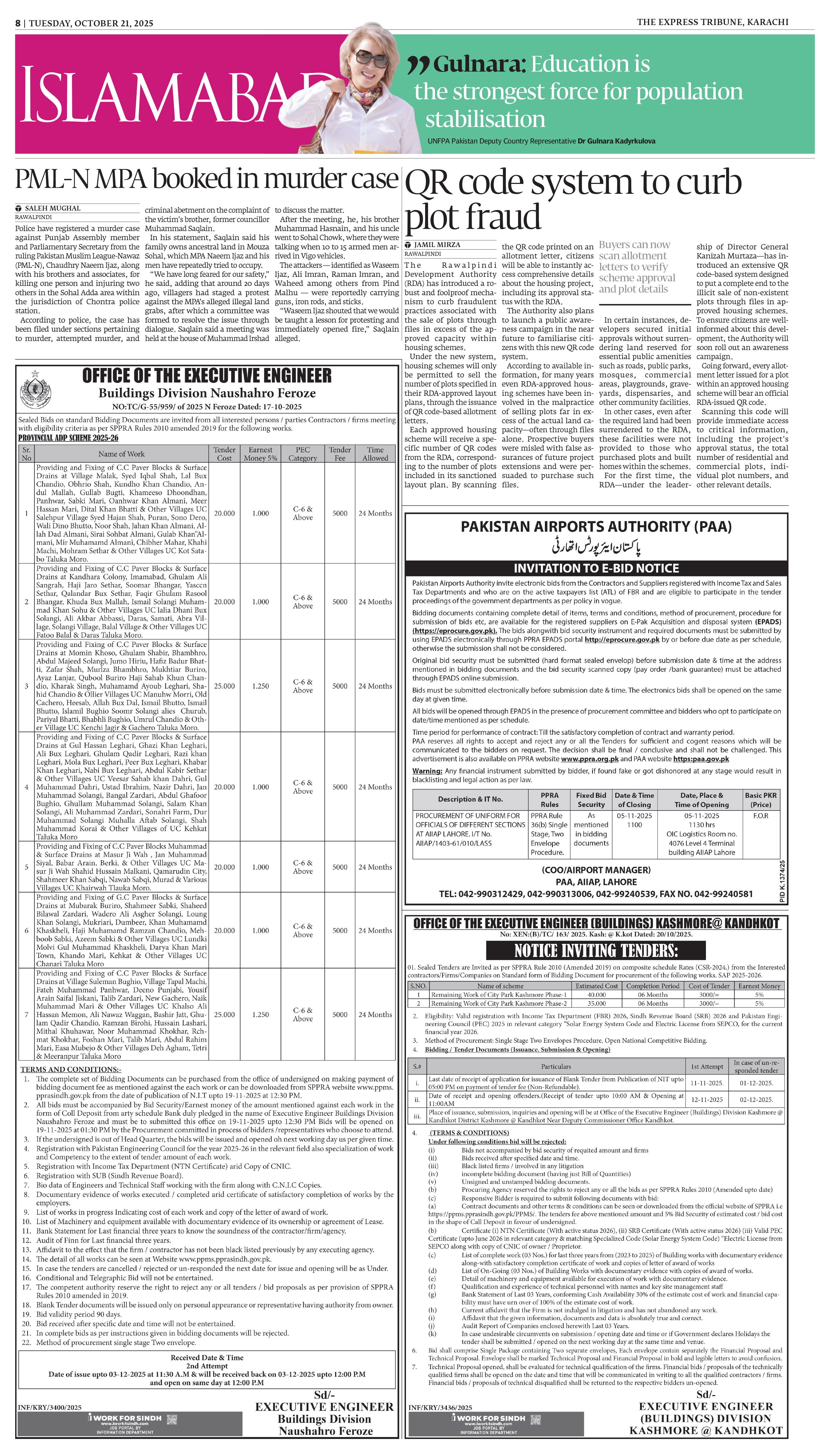 epaper image