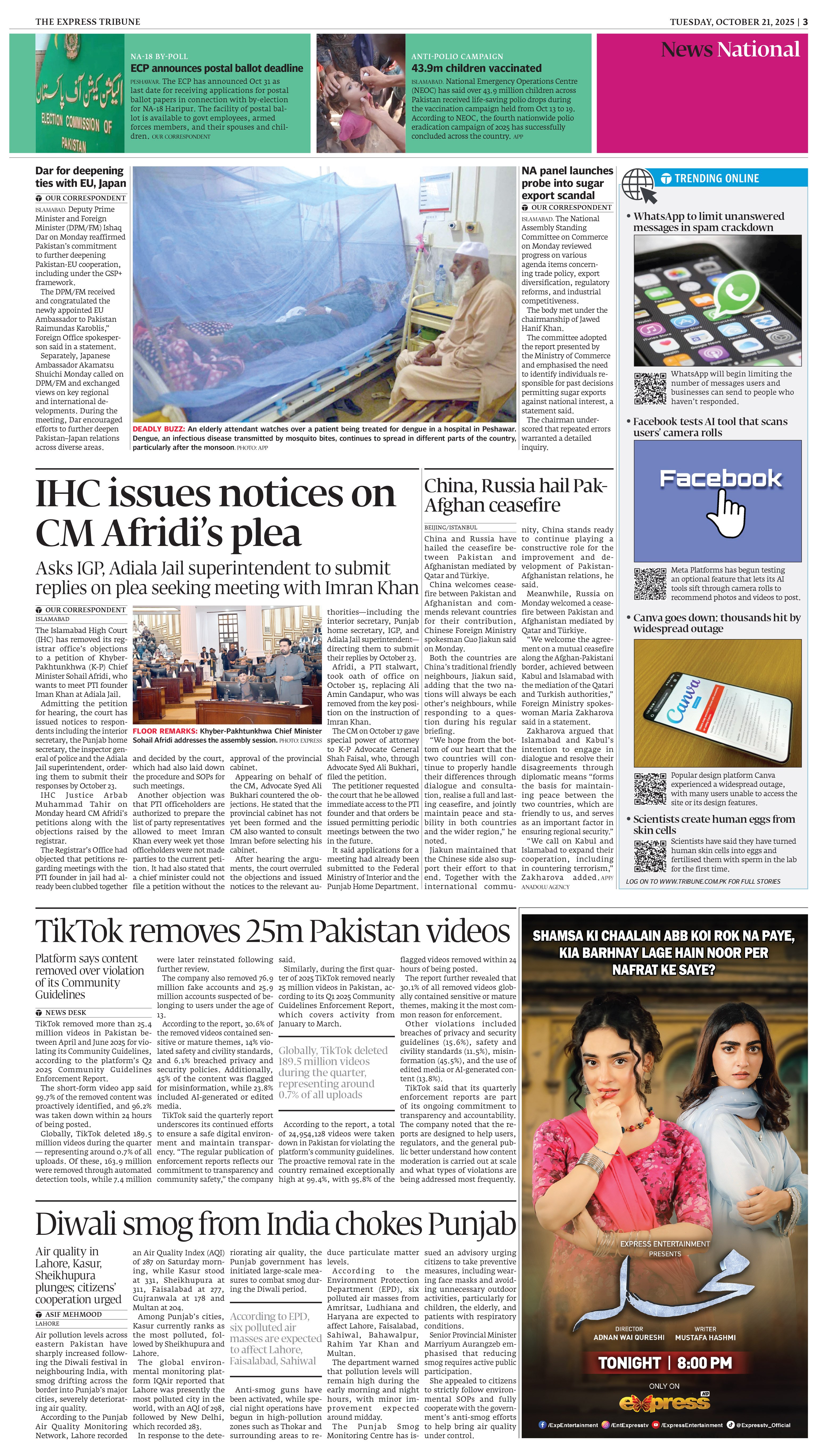 epaper image