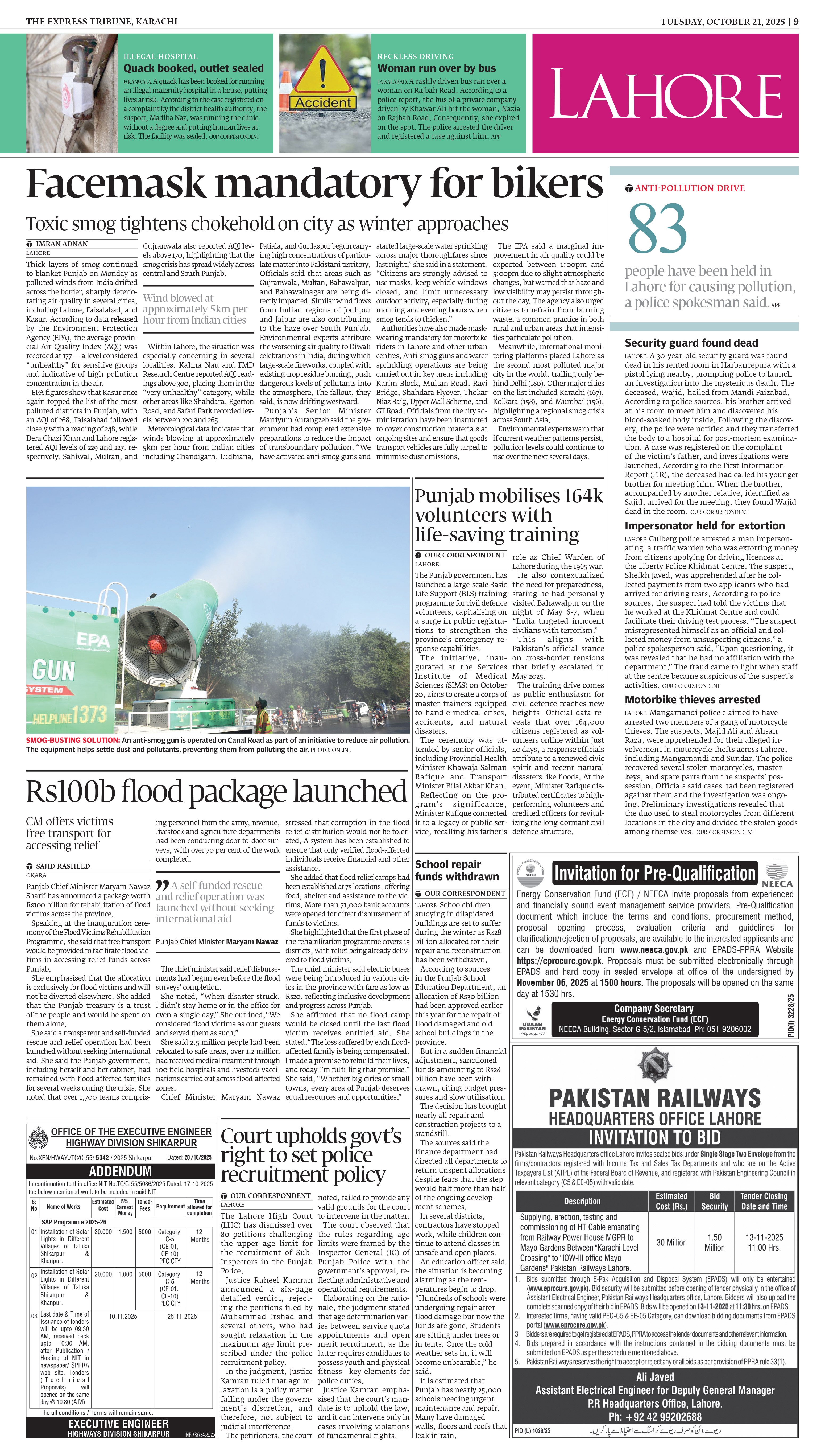 epaper image