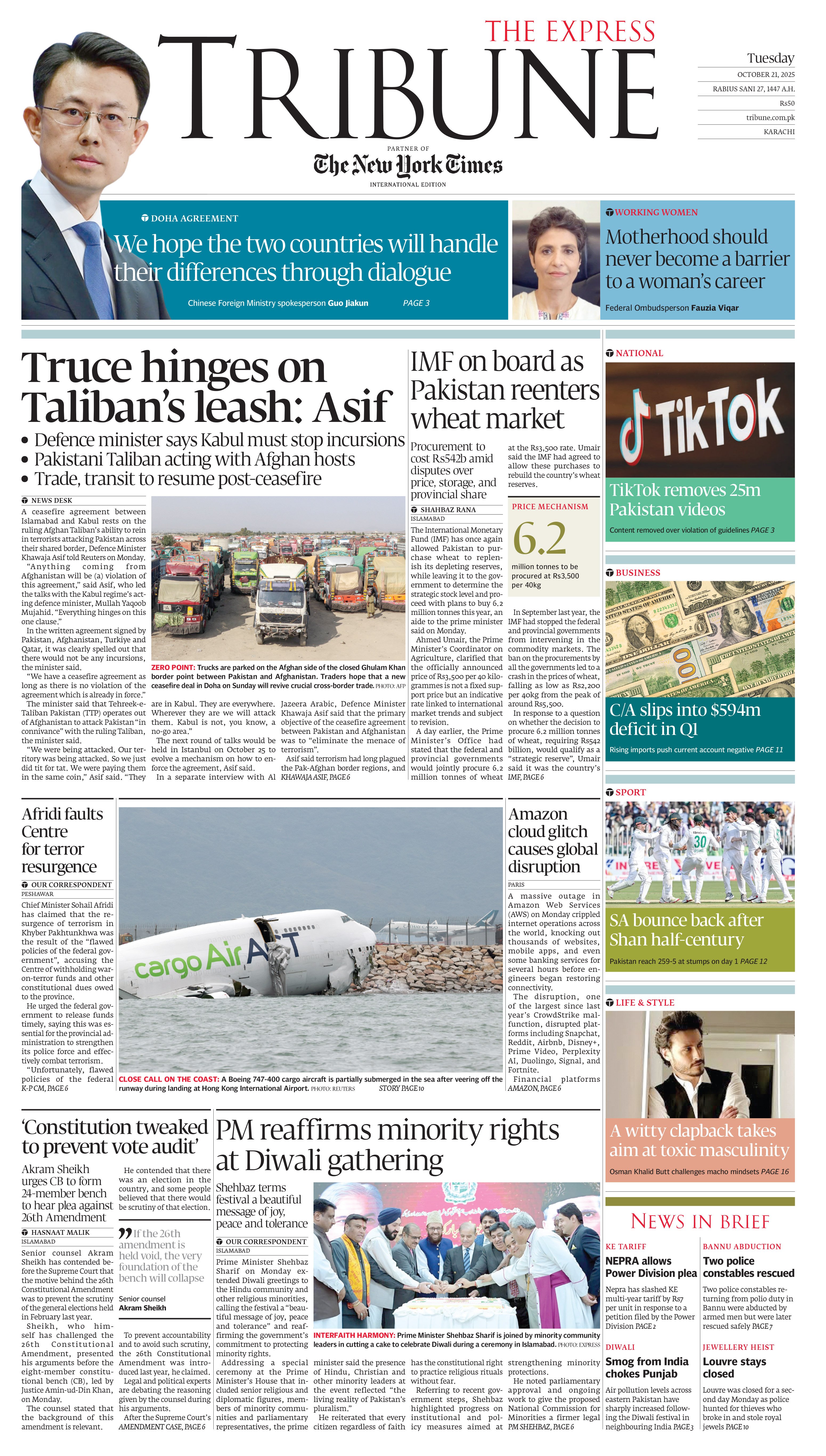 epaper image
