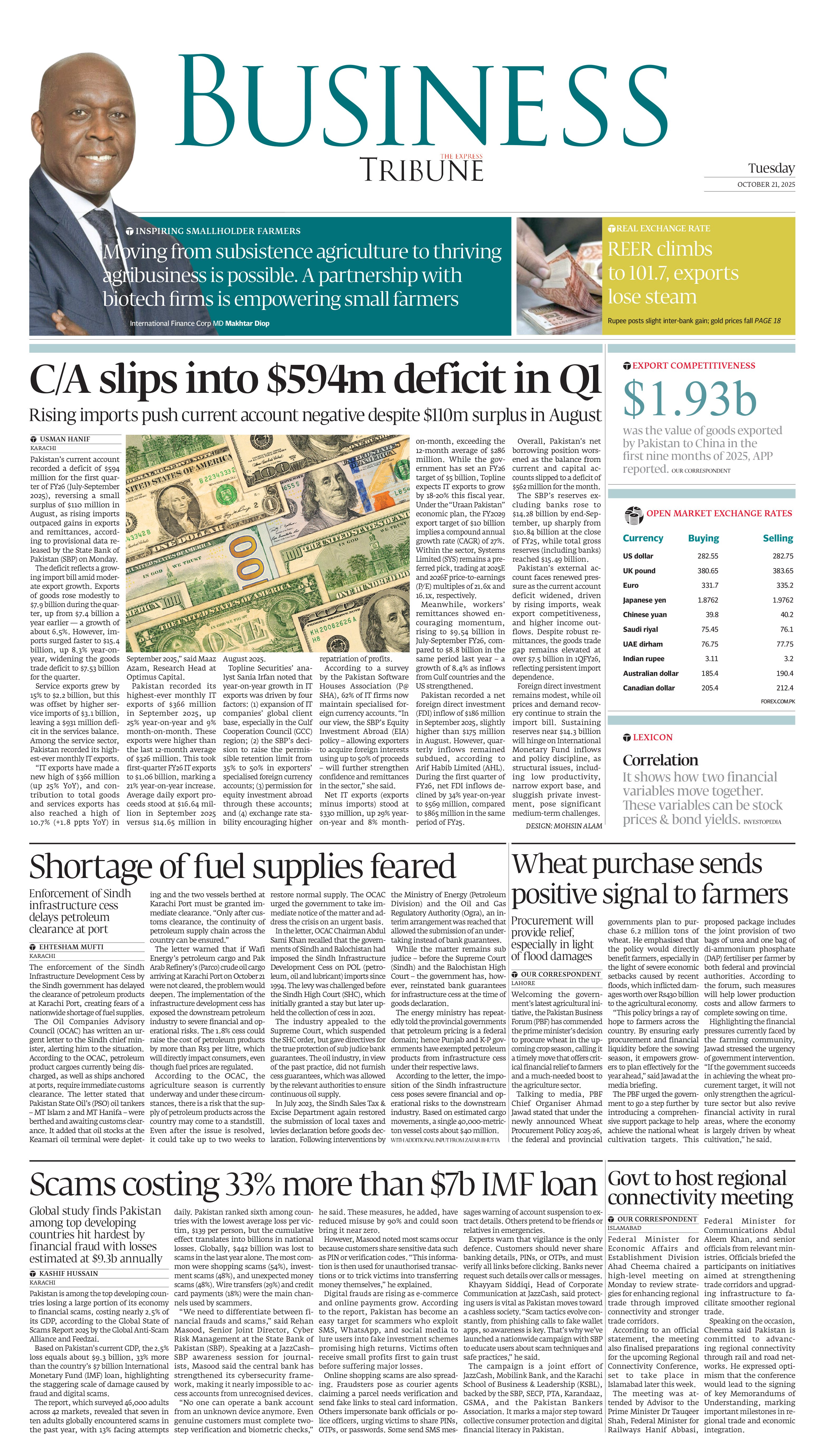 epaper image