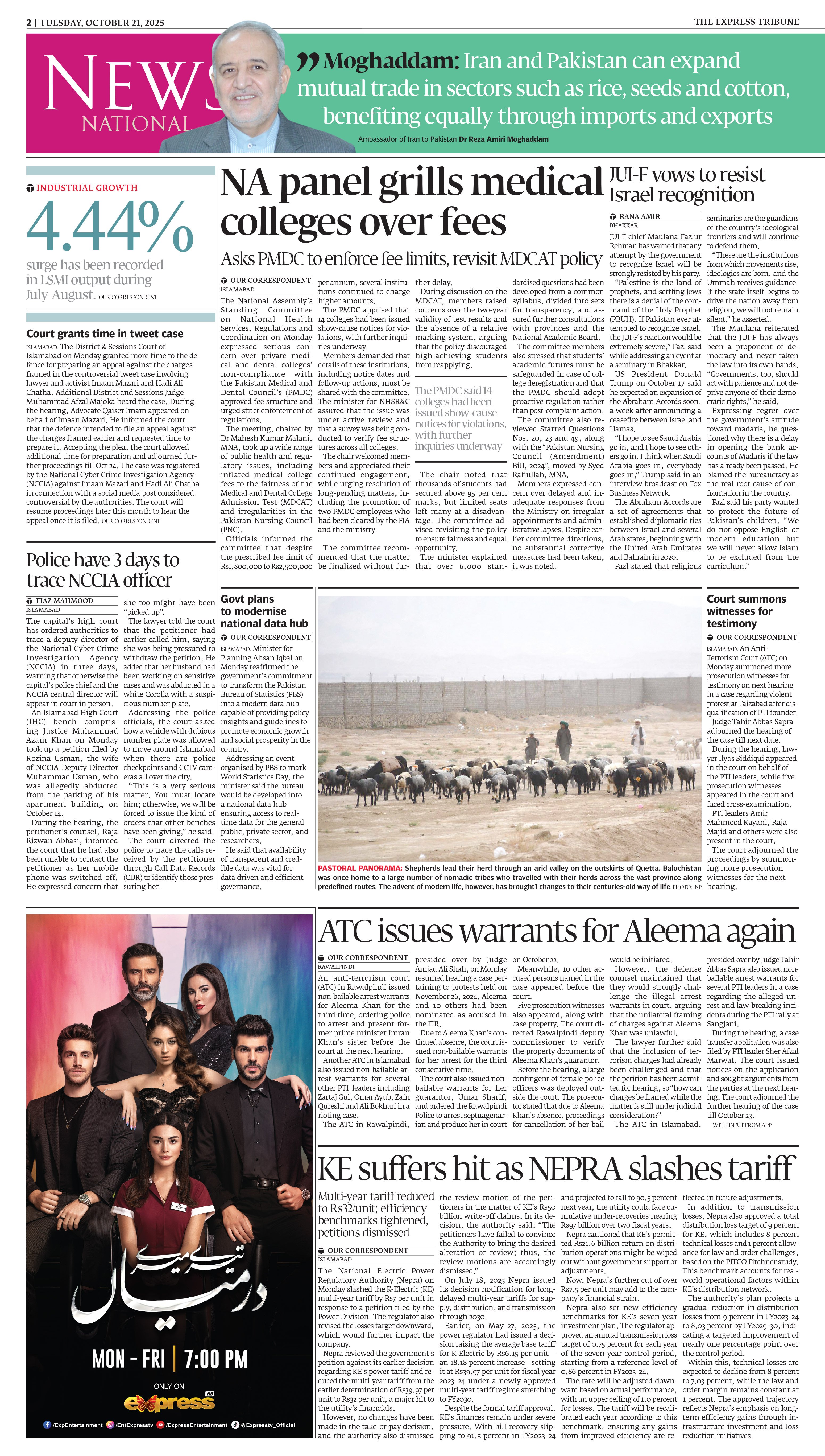 epaper image