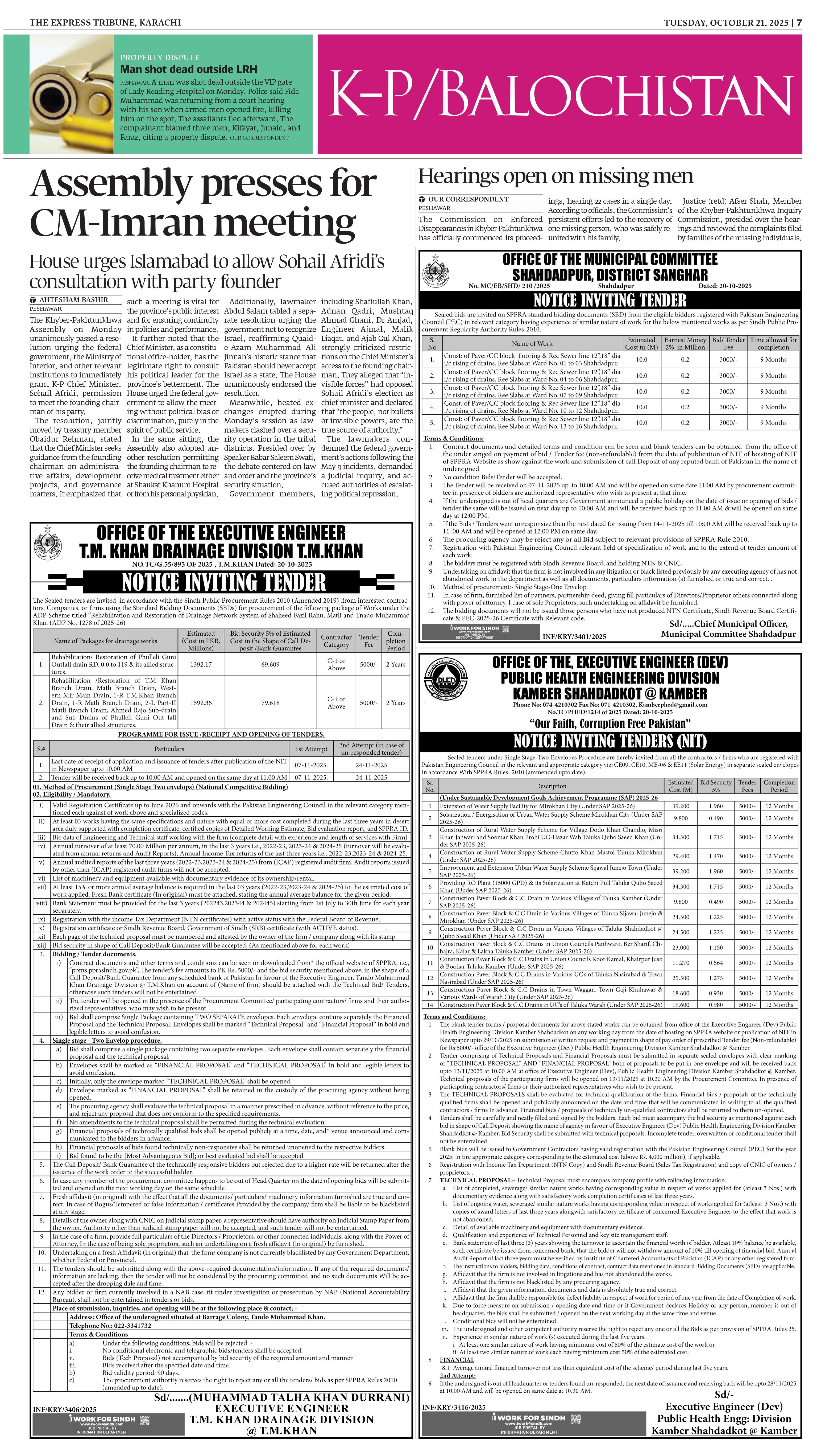 epaper image