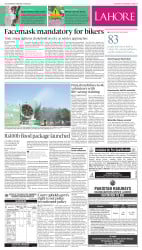 epaper image