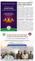 epaper image
