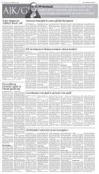 epaper image