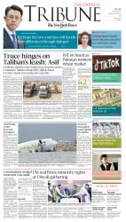 epaper image