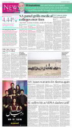 epaper image