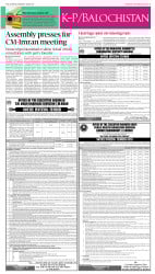 epaper image