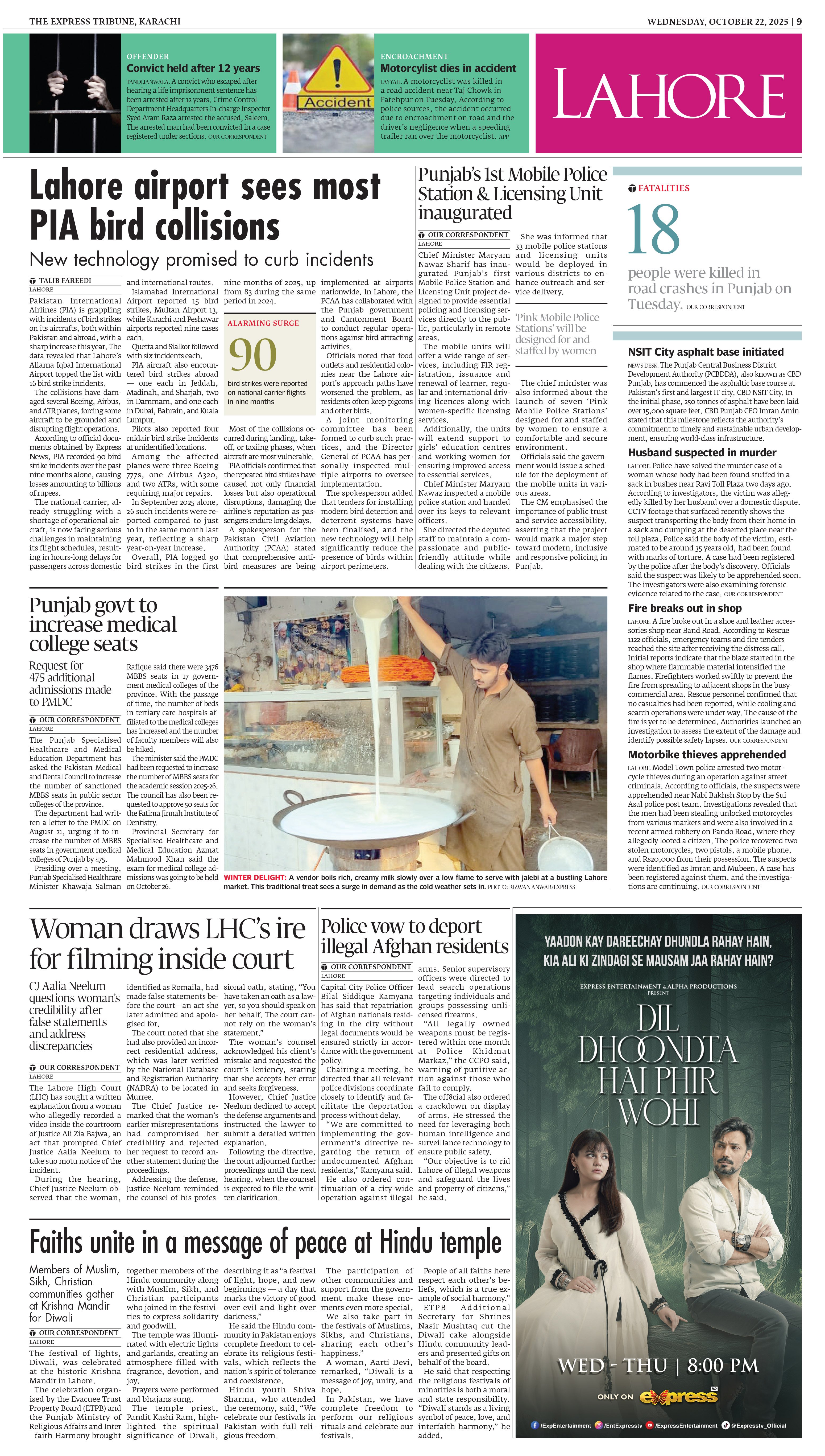 epaper image