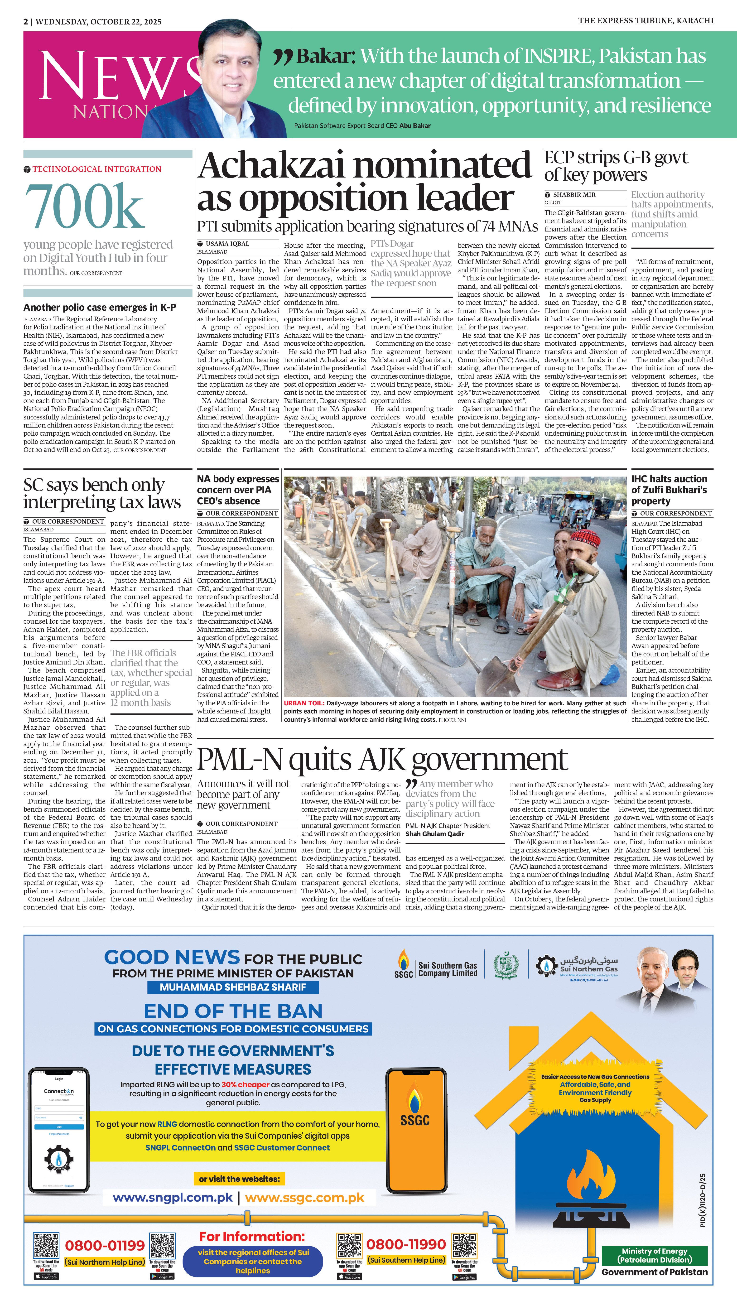 epaper image