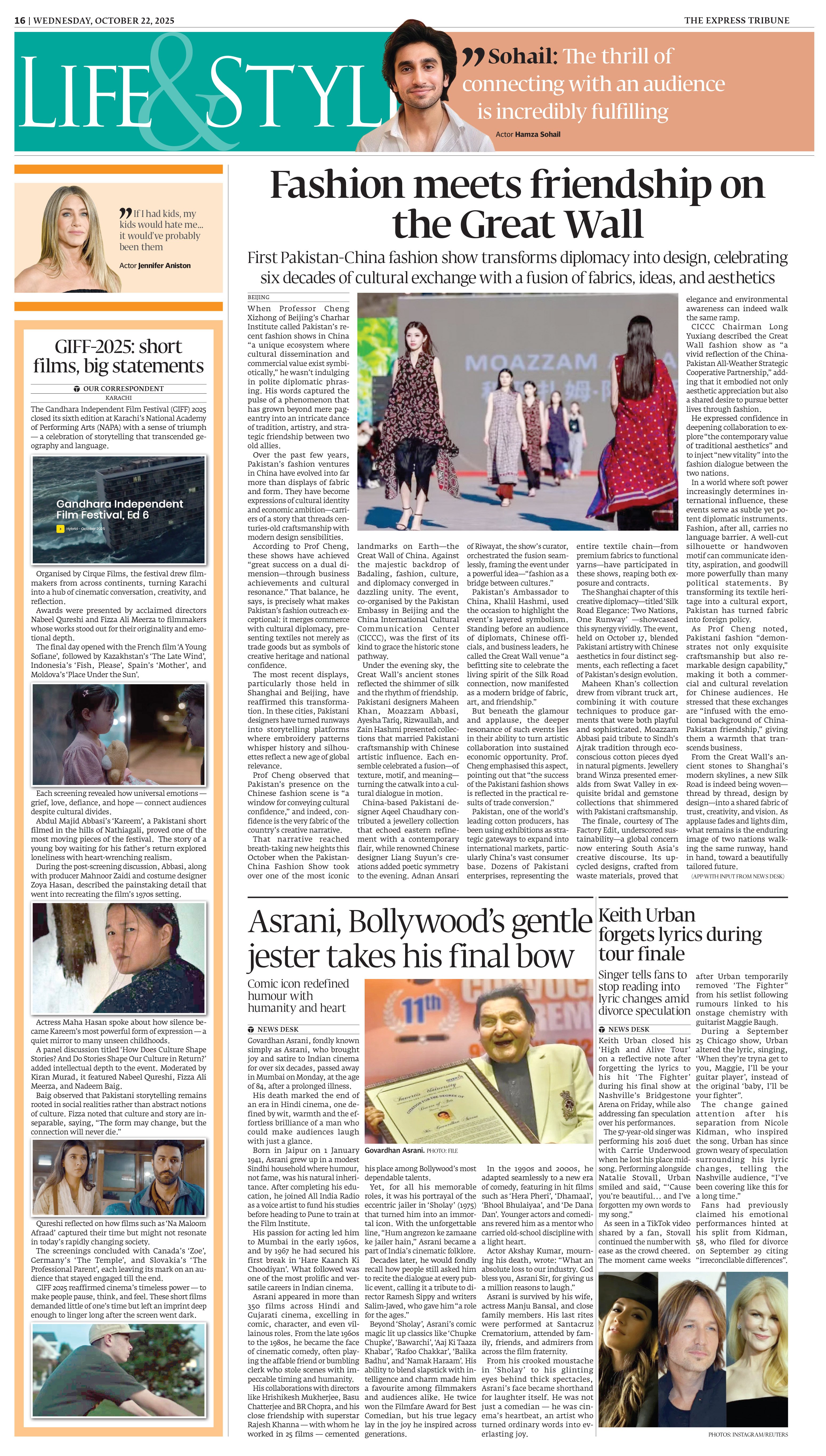 epaper image