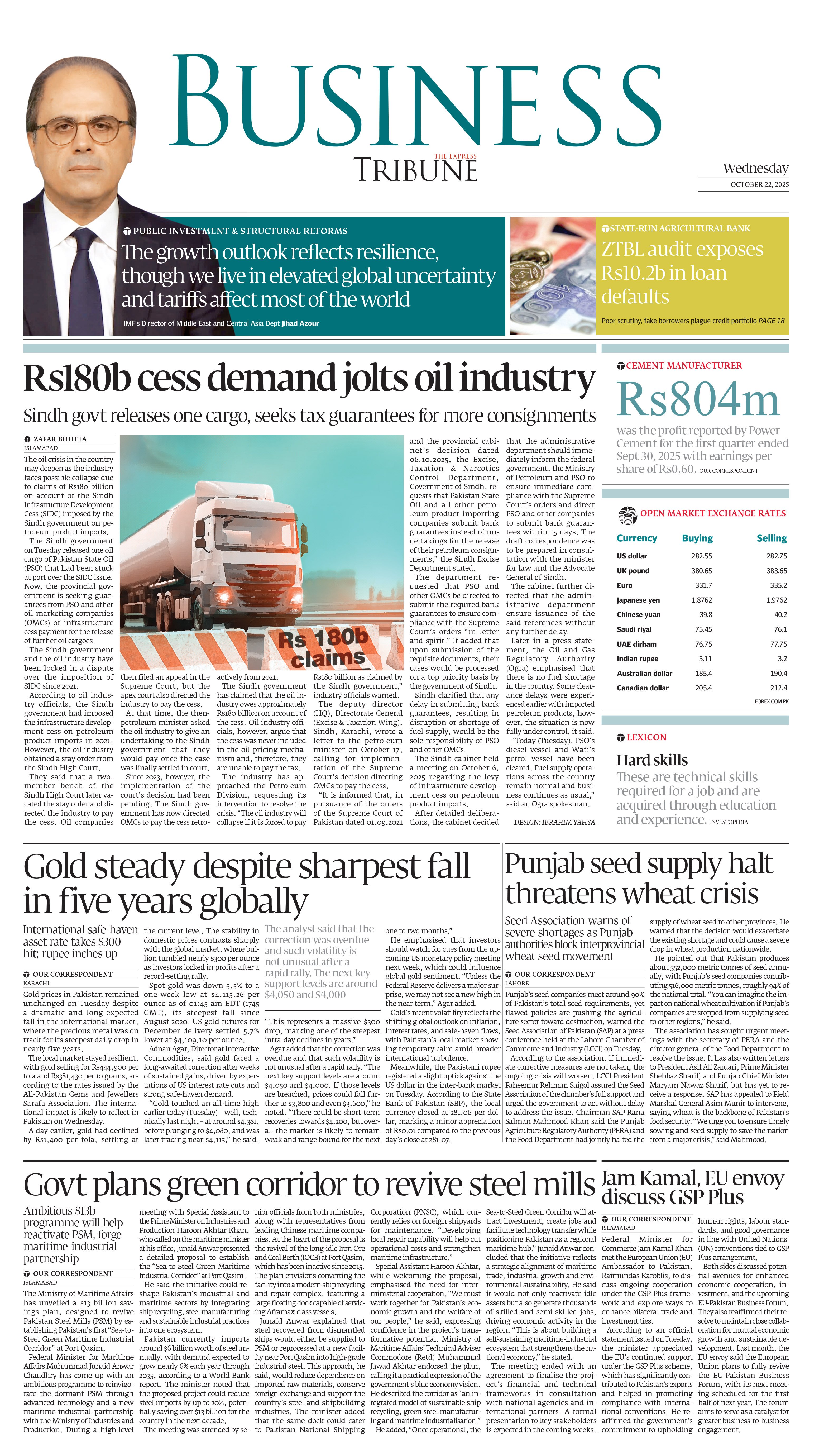 epaper image