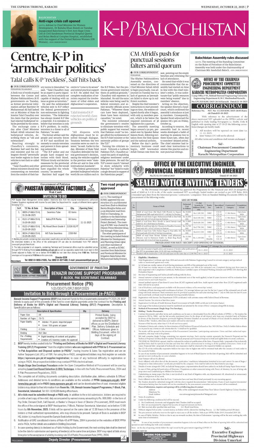 epaper image