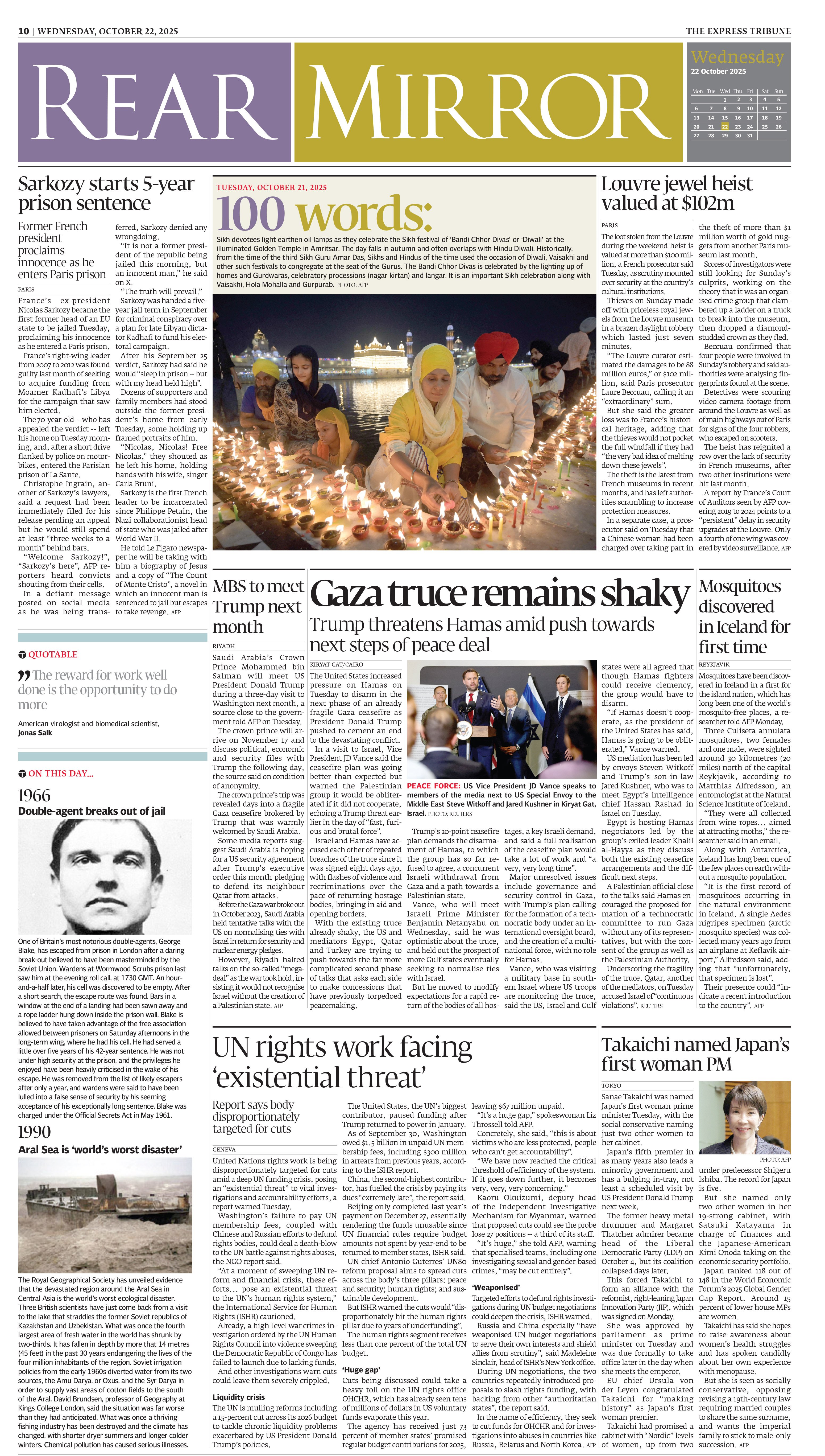 epaper image