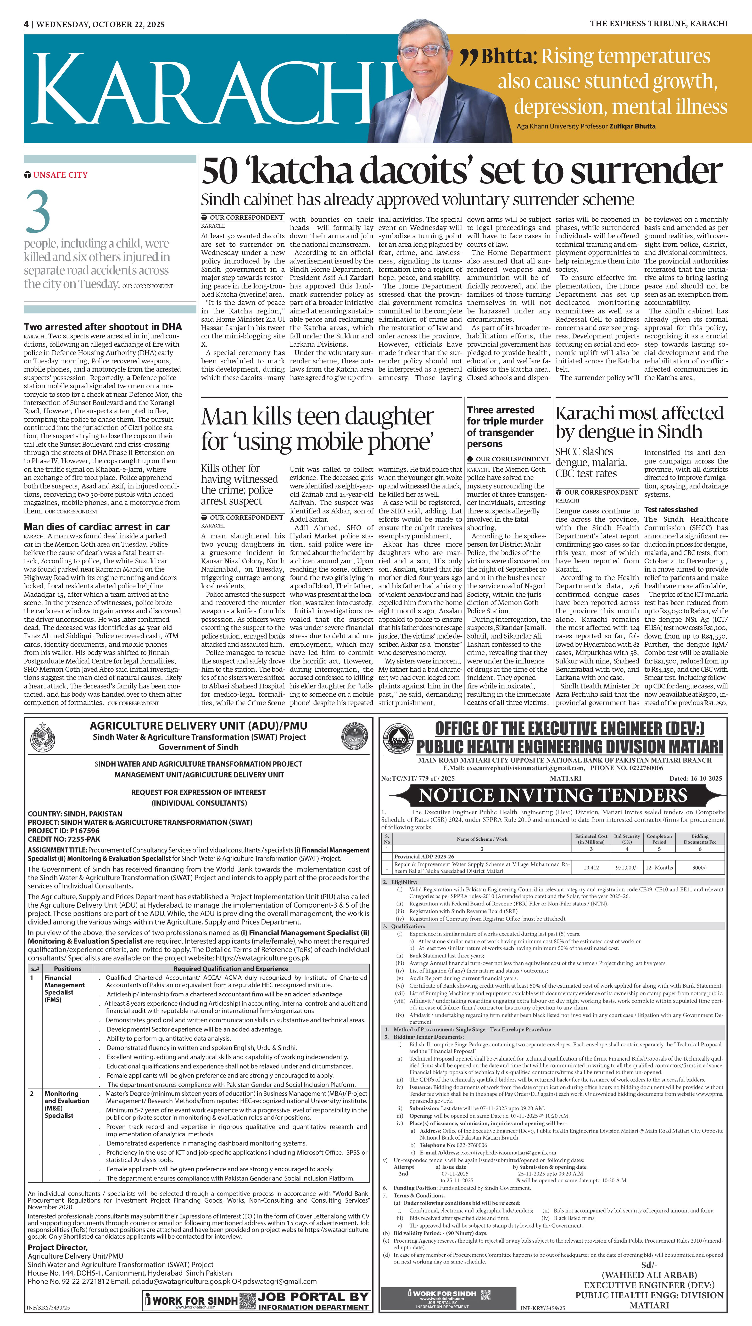 epaper image