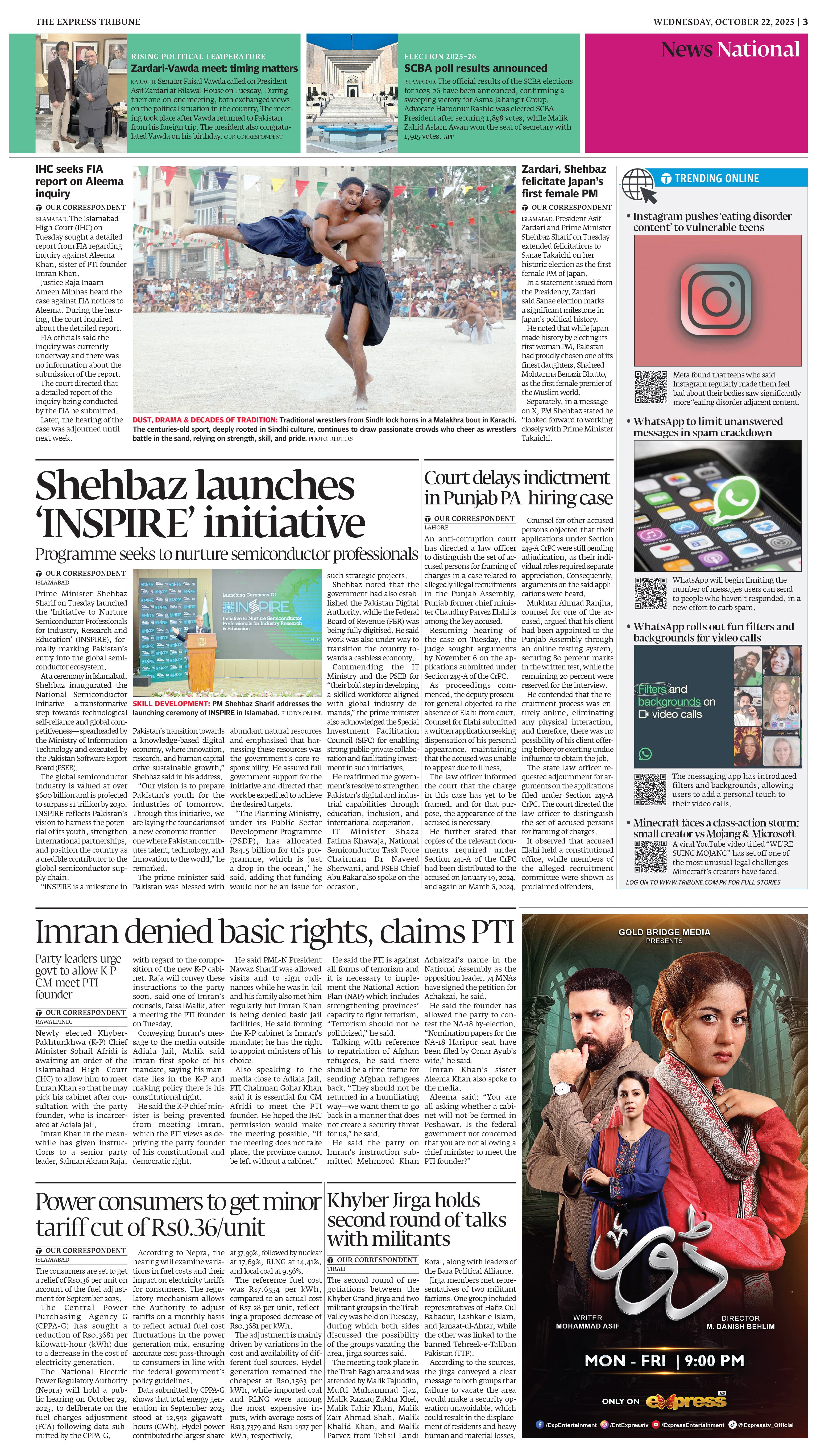 epaper image