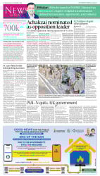 epaper image