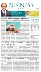 epaper image