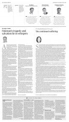 epaper image