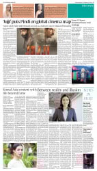 epaper image