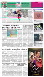 epaper image