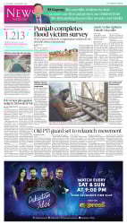 epaper image