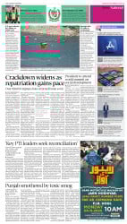 epaper image